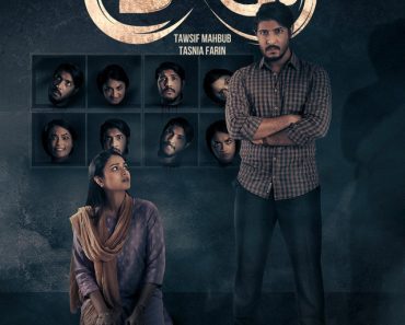 Download Chokro (2024) S01 Bengali iScreen WEB-DL Complete Series 480p 720p 1080p