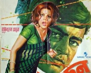 Download Uljhan (1975) Hindi Full Movie 480p 720p 1080p