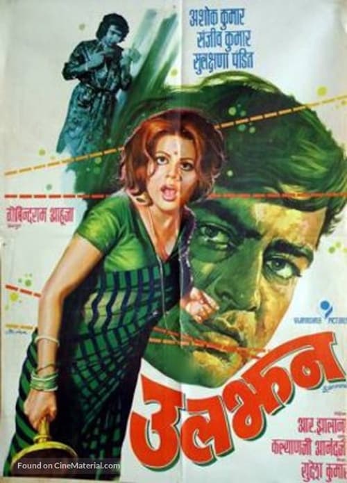 Download Uljhan (1975) Hindi Full Movie 480p 720p 1080p