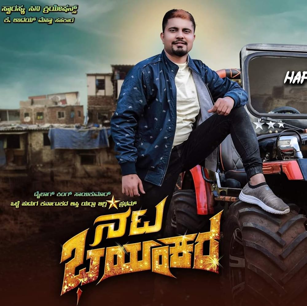 Download Nata Bhayankara (2020) Hindi Dubbed South Full Movie 480p 720p 1080p