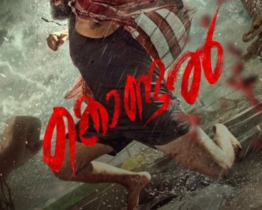 Download Kondal (2024) Dual Audio [Hindi-Malayalam] Netflix WEB-DL Full Movie 480p 720p 1080p