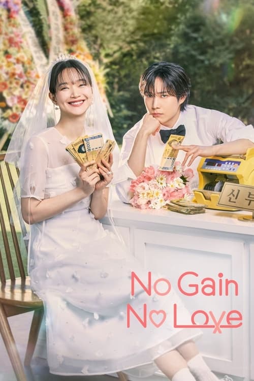 Download No Gain No Love (2024) S01 [Episode 1-12 ADDED] Dual Audio [Hindi-Korean] Netflix WEB-DL  Series 480p 720p 1080p