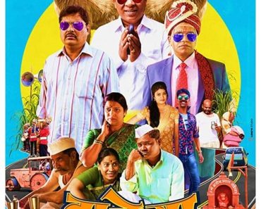 Download Wagherya (2018) ZEE5 WEB-DL Marathi Full Movie 480p 720p 1080p