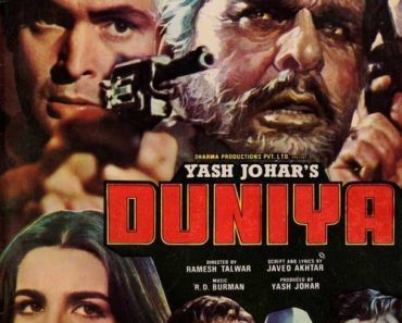 Duniya 1984
