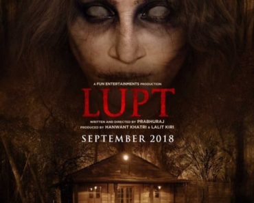 Lupt 2018