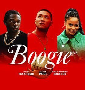 movieposter en 1