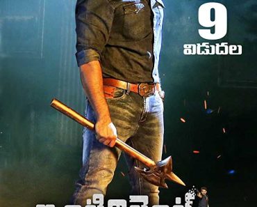 Inttelligent 2018 South Movie Hindi Dubbed