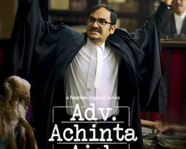 Achinta Aich 2024